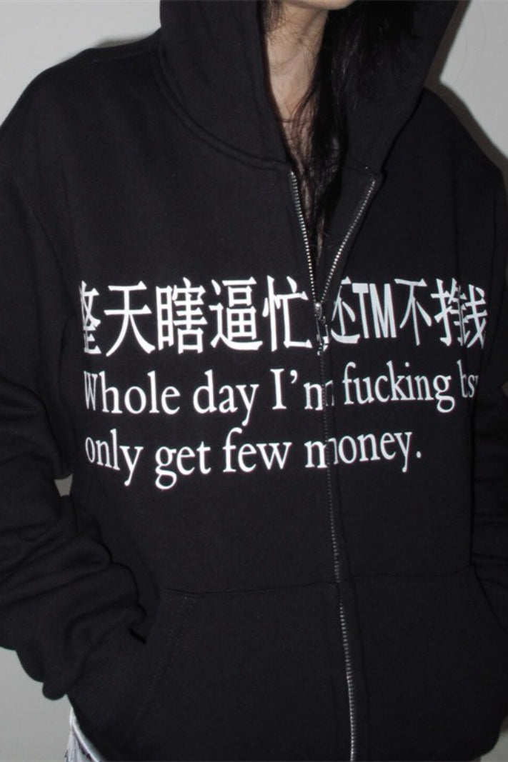 Heavyweight Chinese Slogan Graphic Busy Zip Hoodie