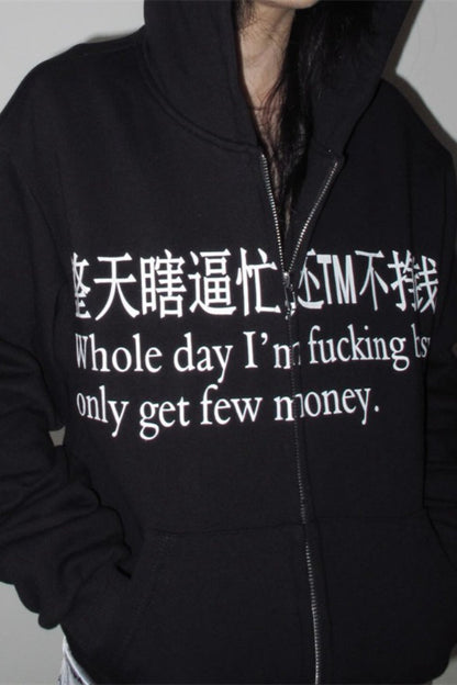 Heavyweight Chinese Slogan Graphic Busy Zip Hoodie