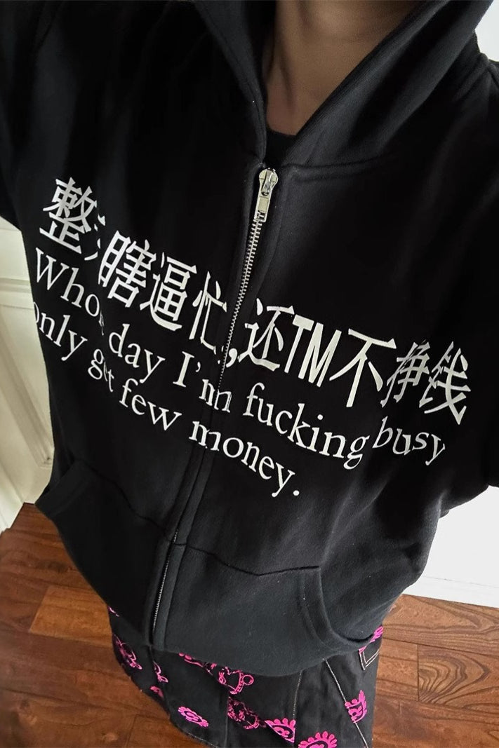 Heavyweight Chinese Slogan Graphic Busy Zip Hoodie